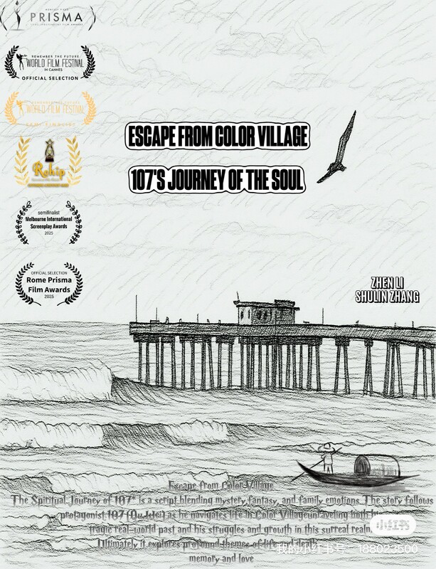 ESCAPE FROMCOLOR VILLAGE IOTS JOURNEY OF THE SOULU